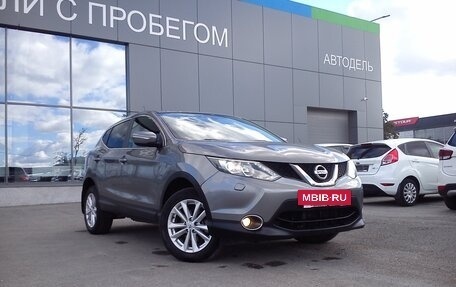 Nissan Qashqai, 2014 год, 1 689 000 рублей, 2 фотография