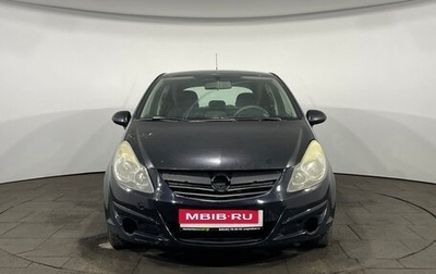 Opel Corsa D, 2008 год, 379 900 рублей, 1 фотография