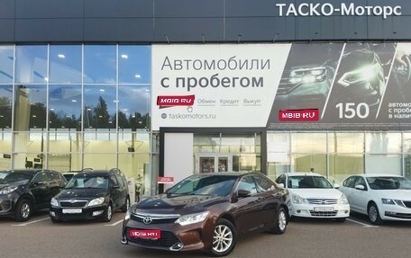 Toyota Camry, 2017 год, 2 590 000 рублей, 1 фотография