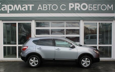 Nissan Qashqai, 2013 год, 1 657 000 рублей, 4 фотография