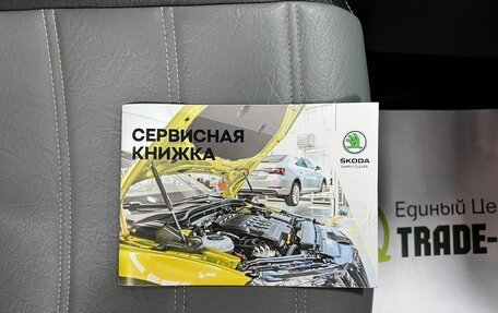 Skoda Rapid II, 2021 год, 1 245 000 рублей, 18 фотография