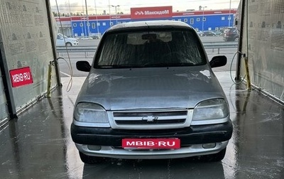 Chevrolet Niva I рестайлинг, 2003 год, 185 000 рублей, 1 фотография