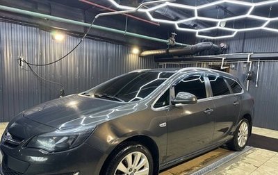 Opel Astra J, 2013 год, 1 500 000 рублей, 1 фотография