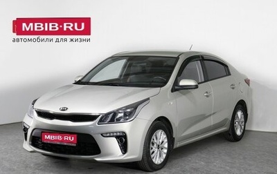 KIA Rio IV, 2020 год, 1 700 000 рублей, 1 фотография