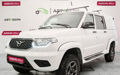 ЛуАЗ Pickup, 2020 год, 1 033 000 рублей, 1 фотография