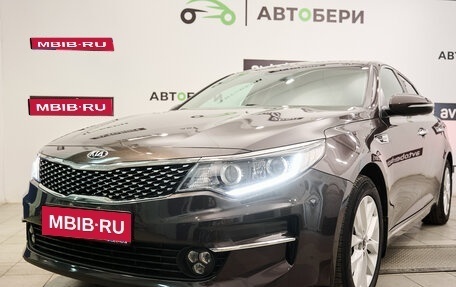 KIA Optima IV, 2018 год, 2 163 000 рублей, 1 фотография