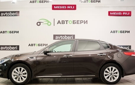 KIA Optima IV, 2018 год, 2 163 000 рублей, 2 фотография