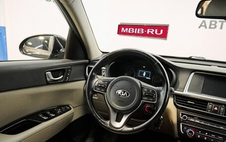 KIA Optima IV, 2018 год, 2 163 000 рублей, 20 фотография