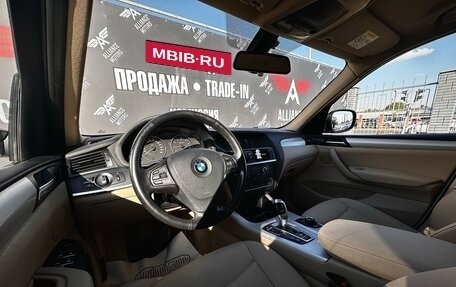 BMW X3, 2014 год, 1 999 000 рублей, 15 фотография