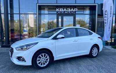 Hyundai Solaris II рестайлинг, 2019 год, 1 600 000 рублей, 1 фотография