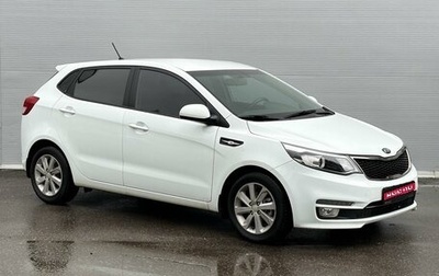 KIA Rio III рестайлинг, 2016 год, 1 345 000 рублей, 1 фотография