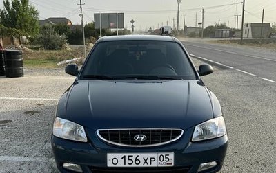 Hyundai Accent II, 2008 год, 499 999 рублей, 1 фотография