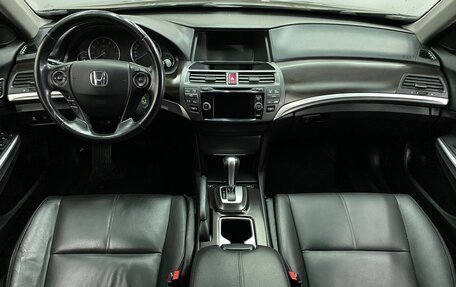 Honda Crosstour I рестайлинг, 2014 год, 2 099 000 рублей, 8 фотография