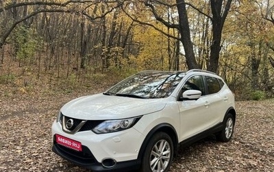 Nissan Qashqai, 2018 год, 2 250 000 рублей, 1 фотография