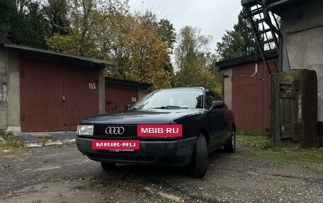 Audi 80, 1991 год, 300 000 рублей, 2 фотография