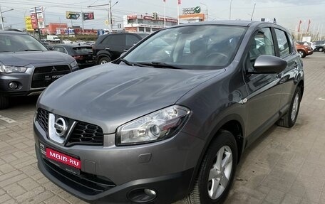 Nissan Qashqai, 2013 год, 1 431 000 рублей, 1 фотография