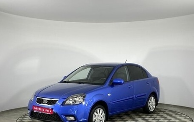 KIA Rio II, 2010 год, 725 000 рублей, 1 фотография