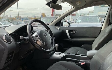 Nissan Qashqai, 2013 год, 1 431 000 рублей, 16 фотография