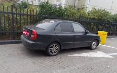 Hyundai Accent II, 2006 год, 420 000 рублей, 1 фотография