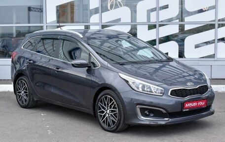 KIA cee'd III, 2016 год, 1 597 000 рублей, 1 фотография