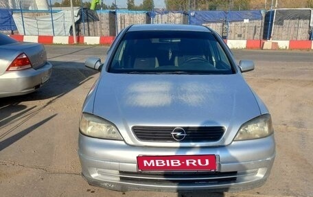 Opel Astra H, 2004 год, 220 000 рублей, 2 фотография