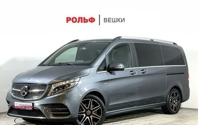 Mercedes-Benz V-Класс, 2018 год, 5 997 000 рублей, 1 фотография