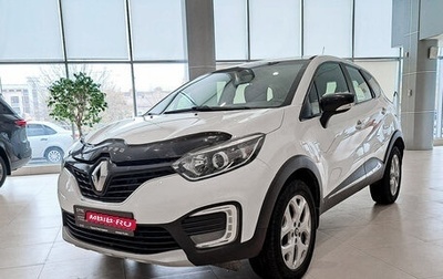 Renault Kaptur I рестайлинг, 2017 год, 1 462 000 рублей, 1 фотография