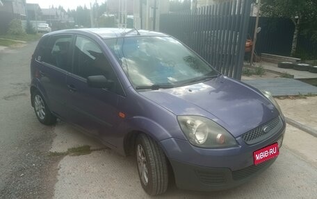 Ford Fiesta, 2008 год, 520 000 рублей, 1 фотография