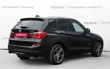 BMW X3, 2015 год, 2 045 000 рублей, 5 фотография