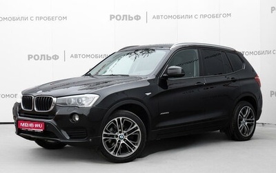 BMW X3, 2015 год, 2 045 000 рублей, 1 фотография