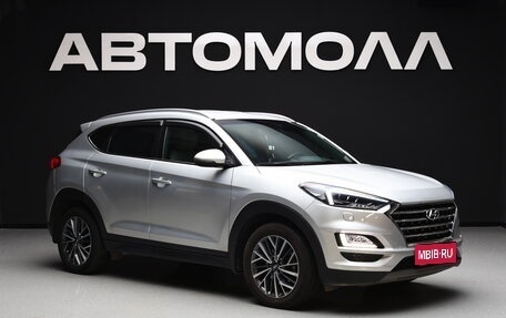 Hyundai Tucson III, 2019 год, 2 850 000 рублей, 1 фотография