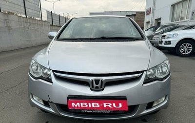 Honda Civic VIII, 2007 год, 479 000 рублей, 1 фотография