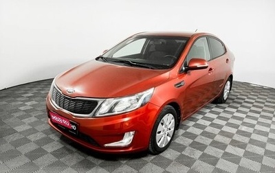 KIA Rio III рестайлинг, 2012 год, 1 011 000 рублей, 1 фотография