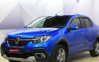 Renault Logan II, 2019 год, 1 175 000 рублей, 1 фотография