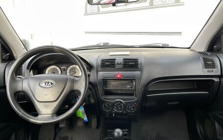 KIA Picanto I, 2008 год, 495 000 рублей, 13 фотография