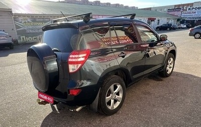 Toyota RAV4, 2010 год, 1 420 000 рублей, 1 фотография