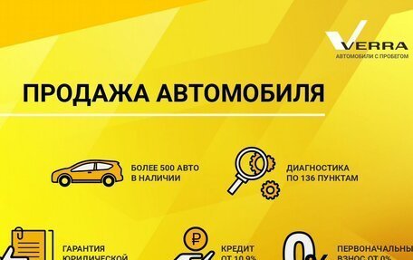 Toyota Camry, 2013 год, 1 550 000 рублей, 16 фотография