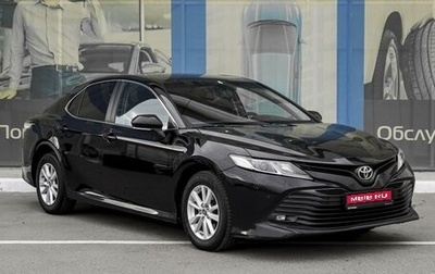 Toyota Camry, 2019 год, 2 199 000 рублей, 1 фотография