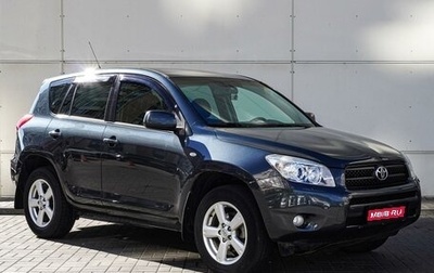 Toyota RAV4, 2008 год, 1 680 000 рублей, 1 фотография