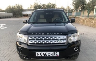 Land Rover Freelander II рестайлинг 2, 2008 год, 1 750 000 рублей, 1 фотография