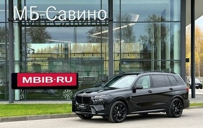 BMW X7, 2023 год, 16 990 000 рублей, 1 фотография