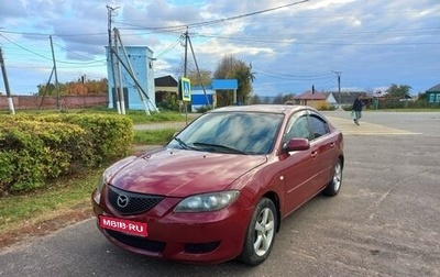 Mazda 3, 2005 год, 440 000 рублей, 1 фотография