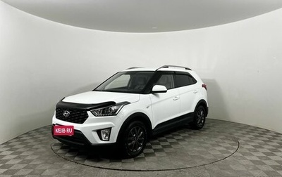 Hyundai Creta I рестайлинг, 2020 год, 1 999 000 рублей, 1 фотография