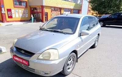 KIA Rio II, 2003 год, 290 000 рублей, 1 фотография