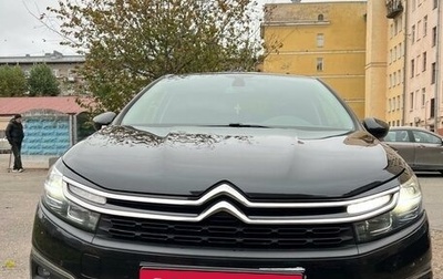 Citroen C4 II рестайлинг, 2020 год, 1 400 000 рублей, 1 фотография