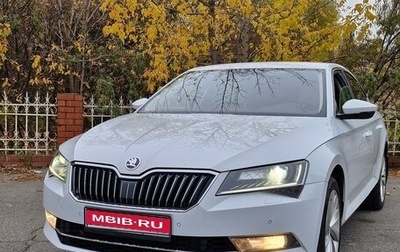 Skoda Superb III рестайлинг, 2016 год, 2 349 000 рублей, 1 фотография