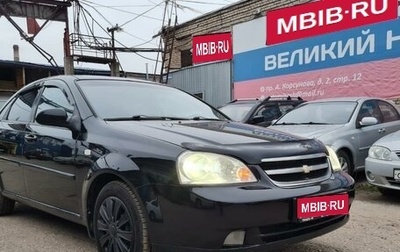 Chevrolet Lacetti, 2008 год, 449 900 рублей, 1 фотография