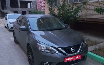 Nissan Sentra, 2018 год, 1 530 000 рублей, 1 фотография