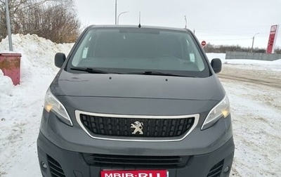 Peugeot Expert, 2021 год, 2 970 000 рублей, 1 фотография