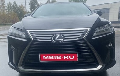 Lexus RX IV рестайлинг, 2019 год, 4 350 000 рублей, 1 фотография